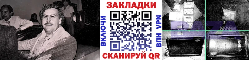 Купить наркотик Хотьково А ПВП  Бутират  АМФ  КОКАИН  Меф мяу мяу 