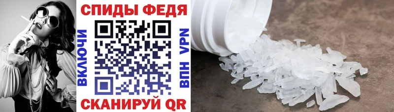 АМФ 97%  что такое   Хотьково 