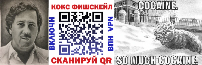 Кокаин 99%  Хотьково 