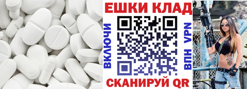 Ecstasy Дубай  дарнет шоп  Хотьково 