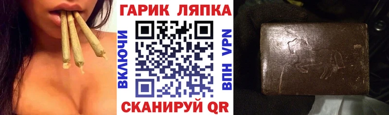 ГАШ Cannabis  Хотьково 