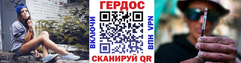 Героин Heroin  купить закладку  Хотьково 