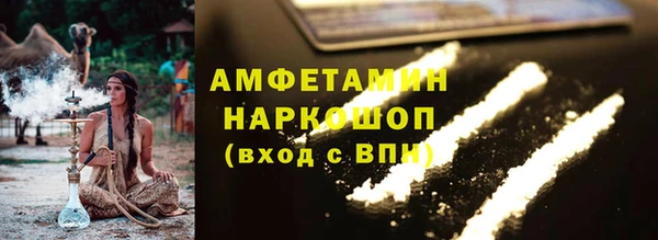 первитин Арсеньев