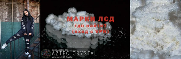 mdma Саяногорск