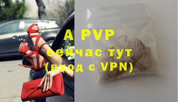 альфа пвп VHQ Армянск