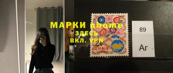 альфа пвп VHQ Армянск