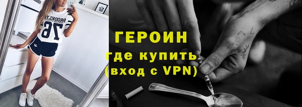 альфа пвп VHQ Армянск
