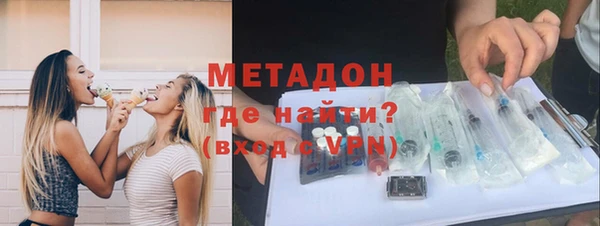 альфа пвп VHQ Армянск