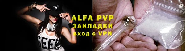 COCAINE Покровск
