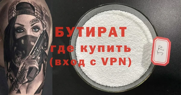 СК Аркадак