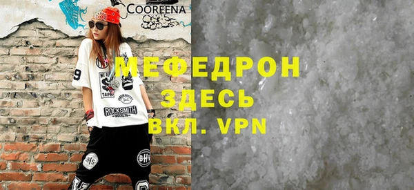 первитин Арсеньев