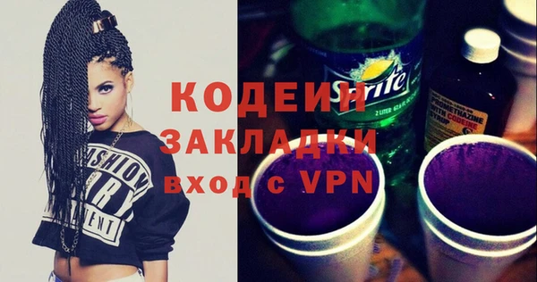 бутират Покров