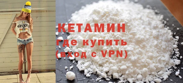 первитин Арсеньев