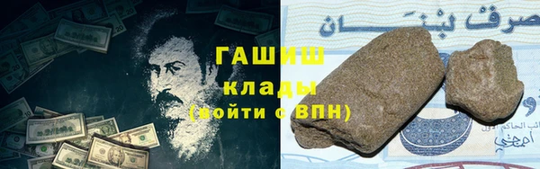 альфа пвп VHQ Армянск