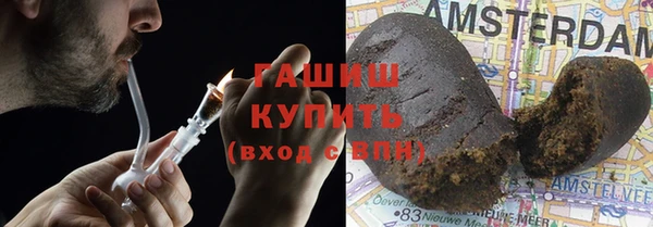 первитин Арсеньев