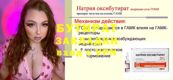 кокаин Сафоново