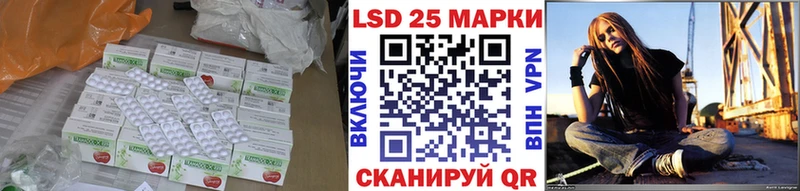 Лсд 25 экстази ecstasy  как найти закладки  блэк спрут ссылка  Хотьково 