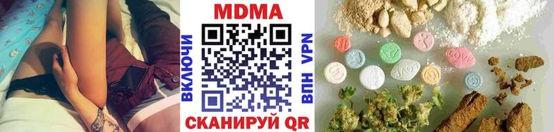 МЕГА рабочий сайт  Хотьково  МДМА crystal  продажа наркотиков 