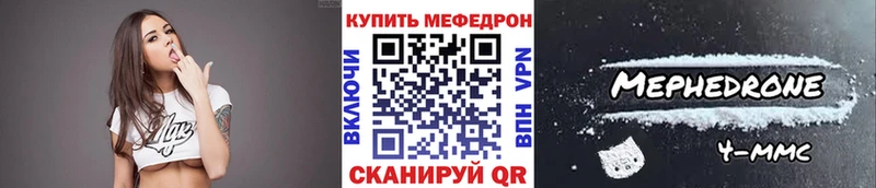 Меф мука Хотьково