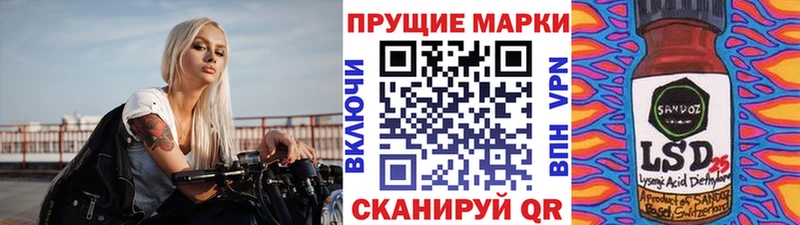 сайты даркнета формула  Хотьково  Марки NBOMe 1,5мг  магазин   