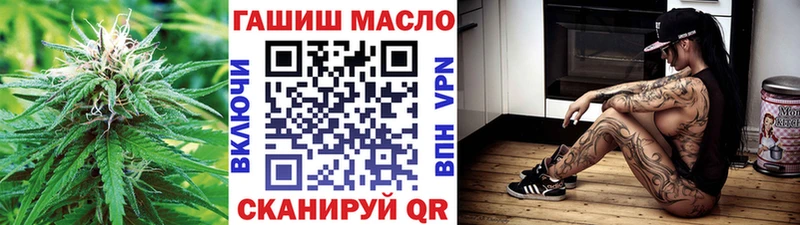 ТГК вейп  Хотьково 